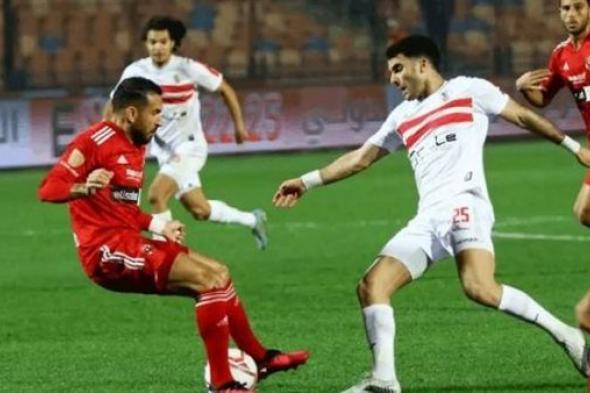 بث مباشر مشاهدة مباراة الأهلي والزمالك الآن يلا شوت في نهائي كأس مصر