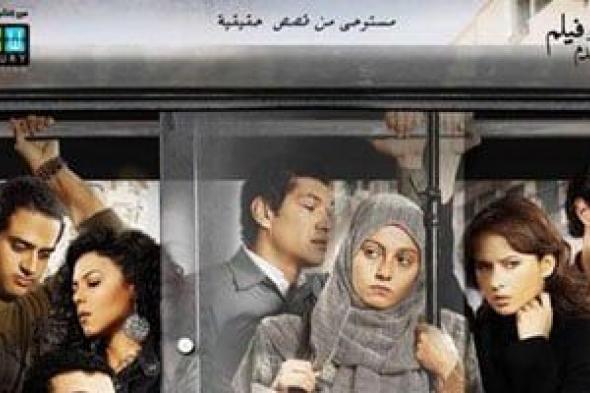 اليوم العالمى للمرأة.. كيف ساهمت السينما بدعم السيدات في حقوقهن