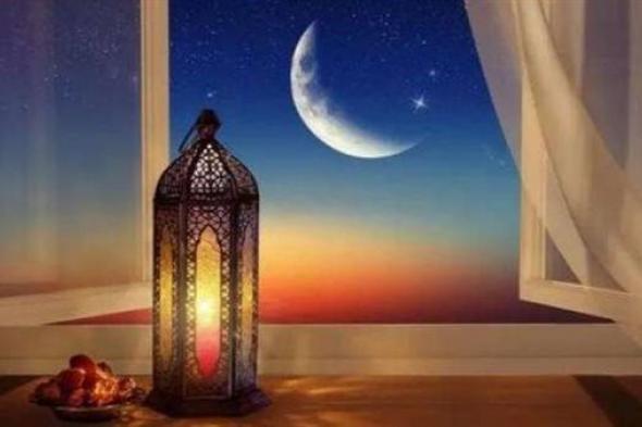 الإمارات تعلن غدًا الإثنين أول أيام شهر رمضان