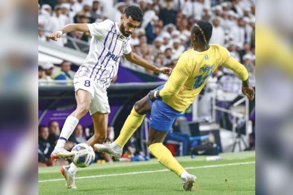 الامارات | العين على «النصر» ونصف نهائي أبطال آسيا