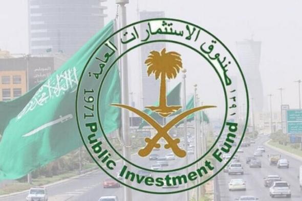 السعودية | 940 مليار دولار.. “الاستثمارات العامة” تتقدم للمرتبة الـ5 بين صناديق الثروة السيادية العالمية