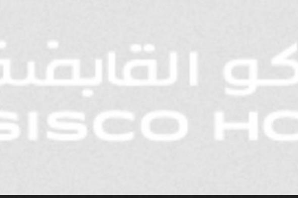 أرباح «سيسكو القابضة» تقفز 94% إلى 71.2 مليون ريال في 2023