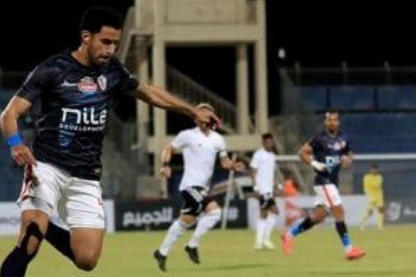 75 دقيقة.. الجونة يتعادل أمام الزمالك 2-2 بدورى nile