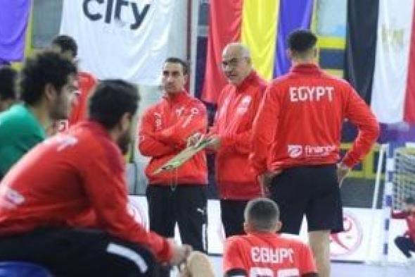 منتخب اليد أمام اليابان فى دورة فرنسا الودية