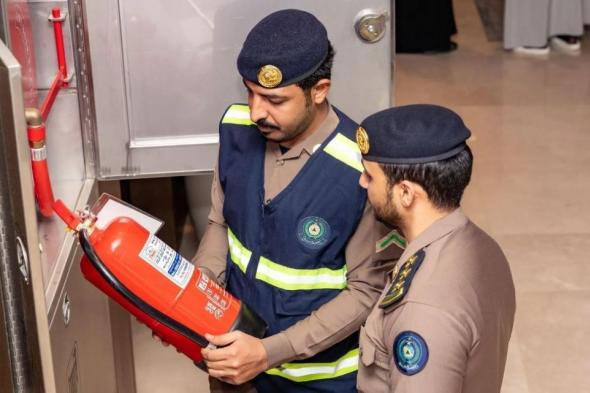 المدينة المنورة.. الدفاع المدني يكثف أعمال الكشف الوقائي خلال رمضان