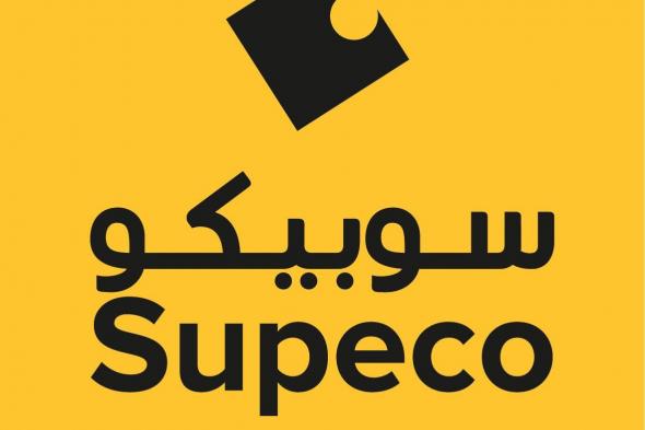 وظائف خالية بشركة سوبيكو للمؤهلات المتوسطة