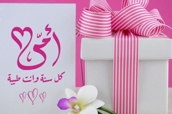 أجمل أفكار هدايا عيد الام في حدود 500 جنيه في حدود ميزانيتك