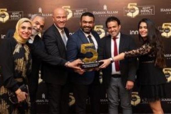 أفراد وشركات مصرية رائدة من بين 76 متأهلاً للتصفيات النهائية لجوائز Big 5 Egypt Impact Awards 2024 المعنية بالابتكار وتميز المشروعات