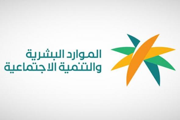 السعودية | الموارد البشرية تُحدد إجازة عيد الفطر للقطاعين الخاص وغير الربحي