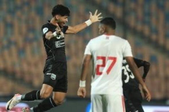 الزمالك يتعادل مع زد 2 - 2 وديا استعدادا لمواجهة مودرن فيوتشر