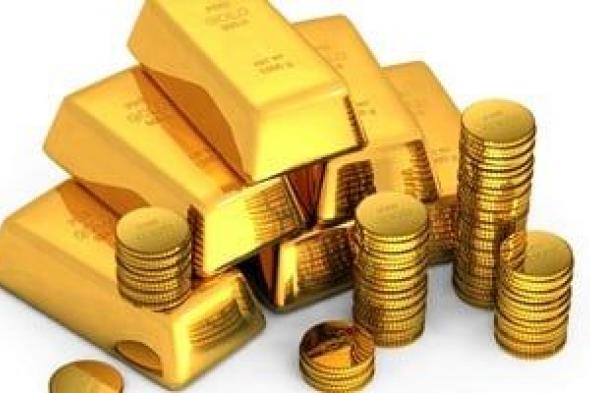 سعر جنيه الذهب اليوم الثلاثاء 26 مارس 2024 يسجل 25200 جنيه