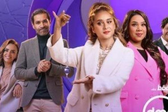 مسلسل فراولة الحلقة 2.. مواعيد العرض والقنوات الناقلة