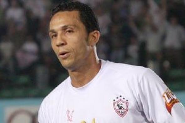 ملعب الزمالك.. دورى 2004 دون هزيمة وبفارق 9 نقاط عن الأهلى