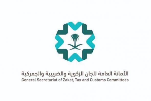 تحديث المبادئ الجمركية لتشمل قرارات لجان الاستئناف 2023