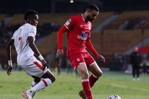 تحديد موعد الاجتماع الفنى لمباراة مودرن فيوتشر والزمالك