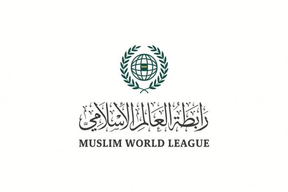 رابطةُ العالم الإسلامي ترحِّب بالتدابير الاحترازية المؤقتة التي أصدرَتْها محكمةُ العدل الدولية والداعية إلى زيادة دخول المساعدات الإنسانية إلى قطاع غزة