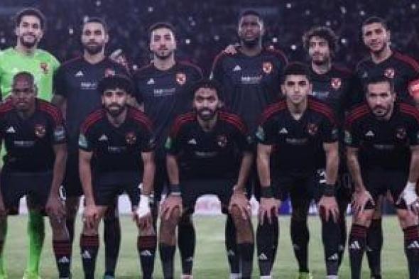 الأهلي يبدأ رحلة العودة إلى القاهرة بعد الفوز على سيمبا بدورى أبطال أفريقيا