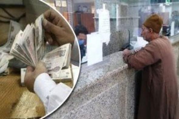 10 سنوات إنجازات.. زيادة موازنة المعاشات من 86.5 إلى أكثر من 400 مليار جنيه