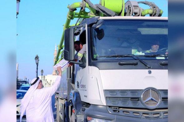 الامارات | «دبا الحصن»  يشارك في توزيع الإفطار الرمضاني