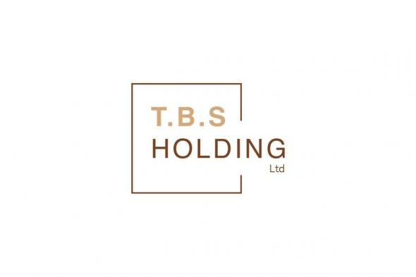 وظائف خالية بشركة TBS Holding للمؤهلات المتوسطة والطلبة