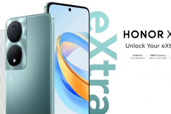 تكنولوجيا: هاتف Honor X7b 5G ينطلق برقاقة Dimensity 6020 وقدرة بطارية 6000 mAh