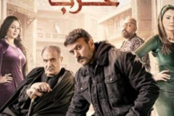 مواعيد عرض مسلسل حق عرب الحلقة 26 على قناة ON وON دراما