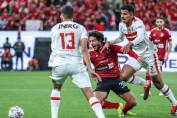 محمد معروف يقترب من إدارة مباراة القمة بين الأهلى والزمالك