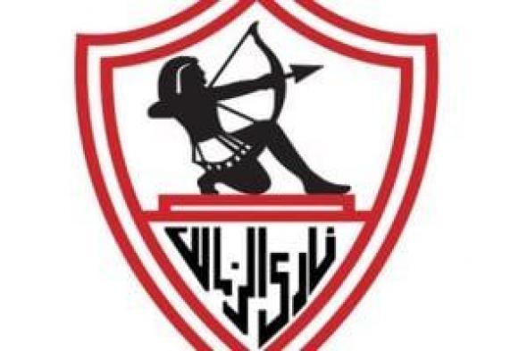 مجلس الزمالك يشهد ختام الدورة الرمضانية