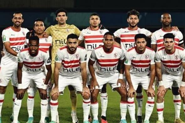 غيابات الزمالك أمام فيوتشر قبل صدام الليلة في كأس الكونفدرالية