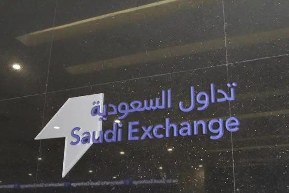 بدء إجازة عيد الفطر في سوق الأسهم السعودية.. اليوم