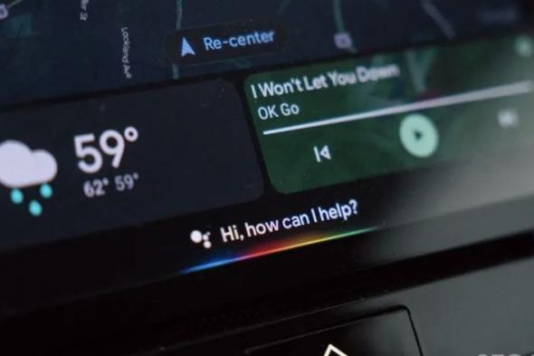 تكنولوجيا: ‏Android Auto يفرض جميع الأوامر الصوتية للتنقل من خلال خرائط جوجل