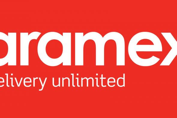 رقم ارامكس الموحد.. شركة ارامكس خدمة العملاء في السعودية والكويت وابوظبي aramex