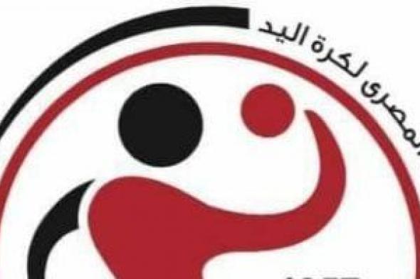 القناة يرافق دلفى فى الصعود لدورى محترفى كرة اليد