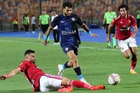 الامارات | غيابات الأهلي والزمالك في القمة الدوري المصري بالقاهرة