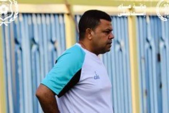 حمد إبراهيم يتحدث عن مواجهة الإسماعيلى وفيوتشر فى الدورى