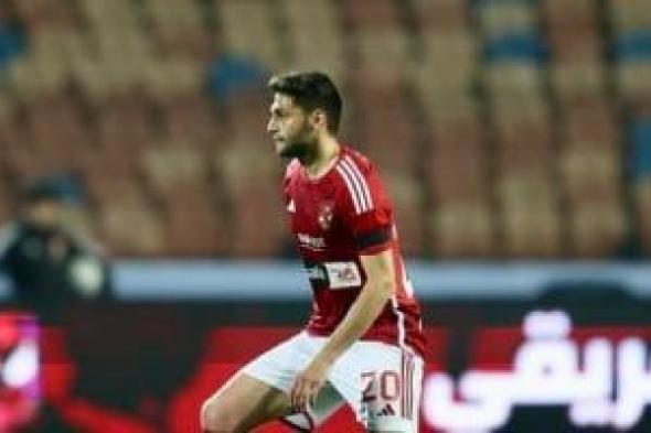 موقف كريم نيدفيد من اللحاق بمواجهة الزمالك فى قمة الدورى