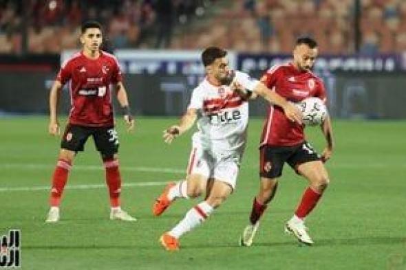 الزمالك ضد الأهلى.. خروج عبد الله السعيد وأحمد حمدى ودخول نيمار ومحمد شحاتة