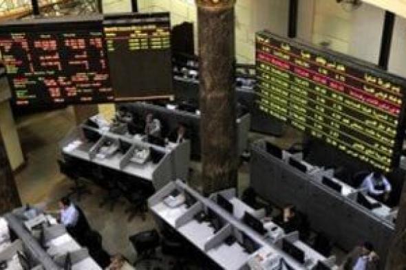 116.7 مليون جنيه صافى مشتريات المستثمرين العرب بالبورصة المصرية خلال أسبوع