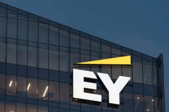 شركة “EY” تطلق أداة لإدارة العقود الذكية على الايثيريوم