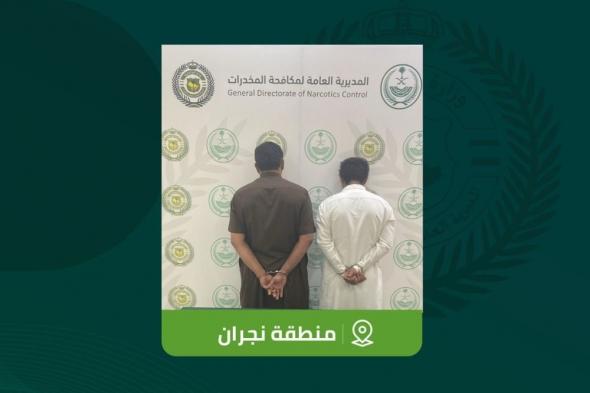 "مكافحة المخدرات" تقبض على مخالفين بنجران والرياض لترويج مواد مخدرة