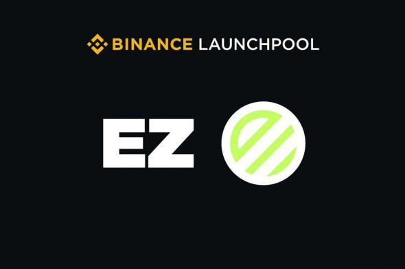 بينانس تطلق الاكتتاب الجديد لعملة Renzo (EZ) عبر منصة Binance Launchpool!