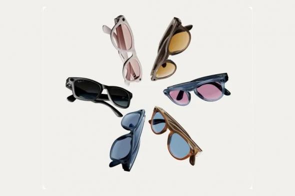 تكنولوجيا: ‏Meta تقدم الذكاء الاصطناعي ومكالمات الفيديو والأساليب الجديدة إلى نظارات Ray-Ban الذكية