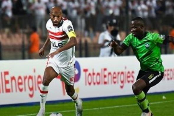 اليوم .. الزمالك ضيفًا على دريمز الغاني في إياب نصف نهائي الكونفدرالية