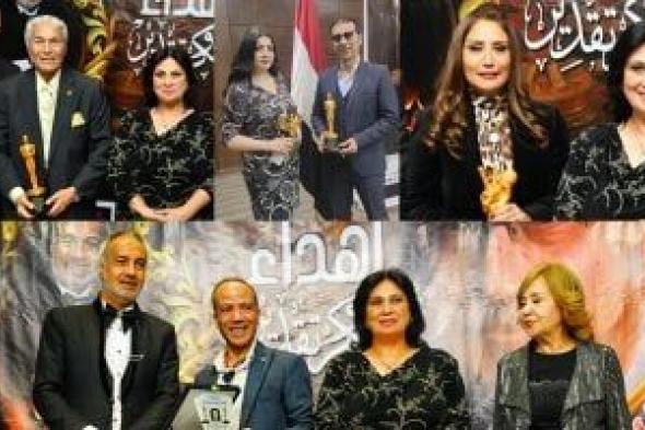 مهرجان أوسكار إيجيبت يكرم سلوى عثمان وسيف عبد الرحمن ونهلة خليل.. صور