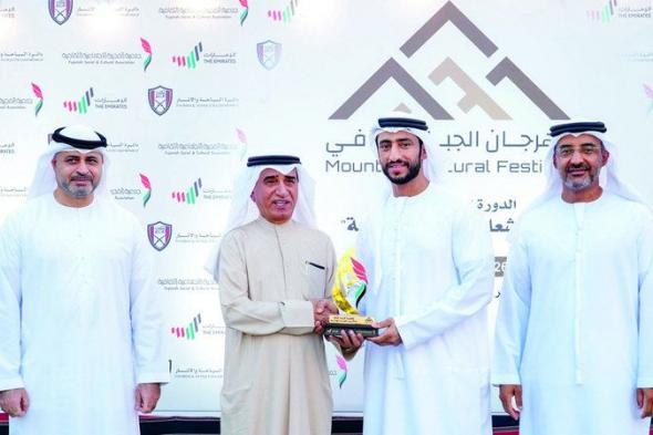 الامارات | مهرجان الجبل الثقافي يحتفي بسليمان الجاسم ومركز جمعة الماجد