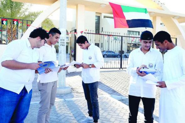 الامارات | تحديد متطلبات التقديم الجامعي لطلبة الـ 12