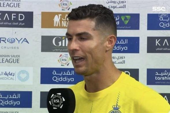 رونالدو: أتمنى إنهاء الموسم مع النصر بلقب كأس خادم الحرمين