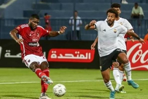 موعد مباراة الأهلي والجونة بالدوري المصري والقناة الناقلة