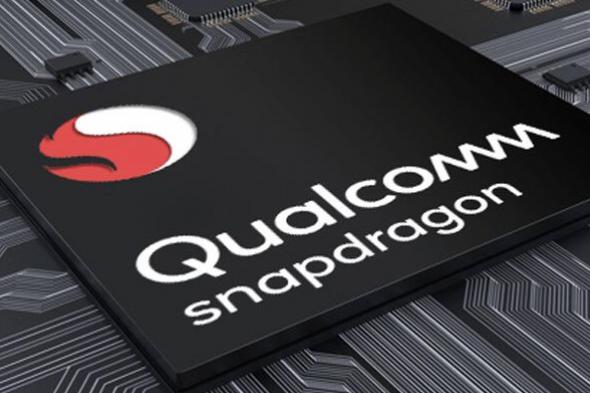 تكنولوجيا: تفاصيل جديدة حول معالج كوالكوم المرتقب Snapdragon 8 Gen 4