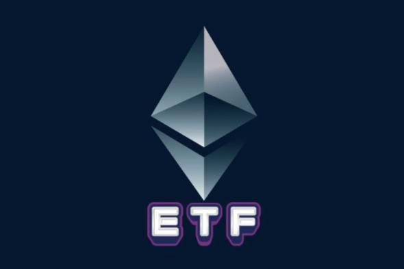 هيئة SEC تؤجل قرارها بشأن صندوق ETF الايثيريوم المقدم من شركة “Invesco Galaxy”